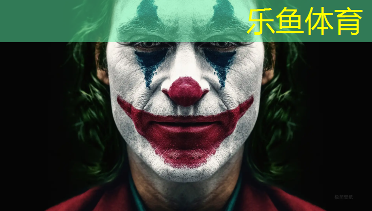 <strong>乐鱼体育,湖南塑胶跑道运动场</strong>