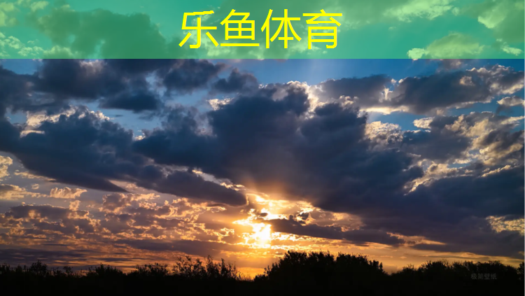 乐鱼体育,新标准塑胶跑道工程规范