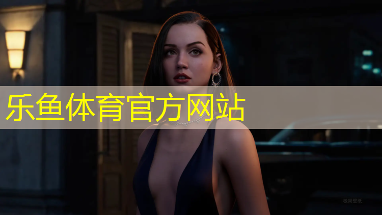leyu·乐鱼(中国)体育官方网站,塑胶跑道货物类型分类