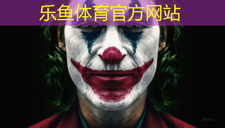 乐鱼体育官方网站,青秀区塑胶跑道