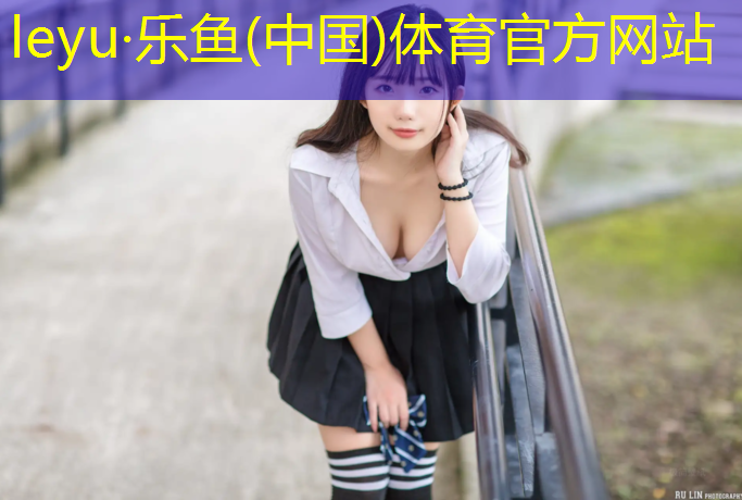 跑步机跑带调紧图解
