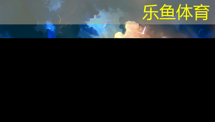塑胶跑道多久无害