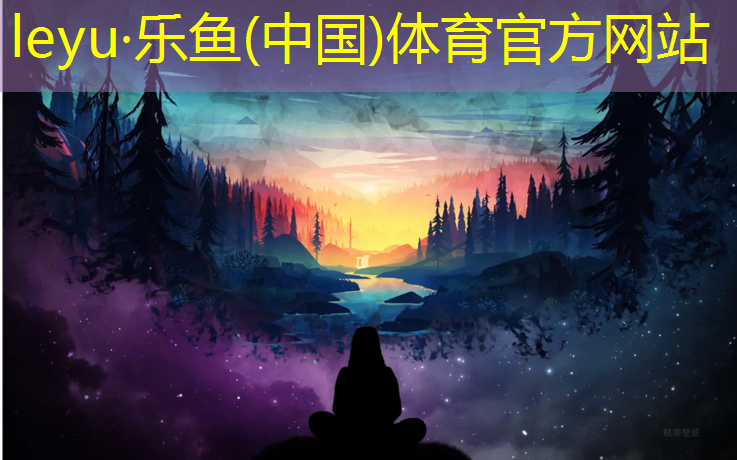网球网前站位和握拍的区别