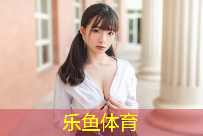 金华桦木塑胶跑道价格表