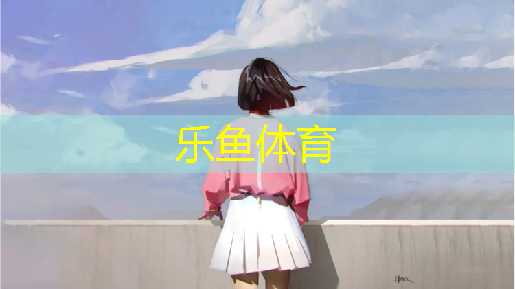 跆拳道需要戴护具吗女子