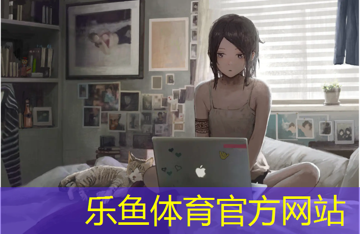 立邦塑胶跑道