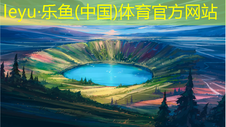 黄石球场塑胶跑道
