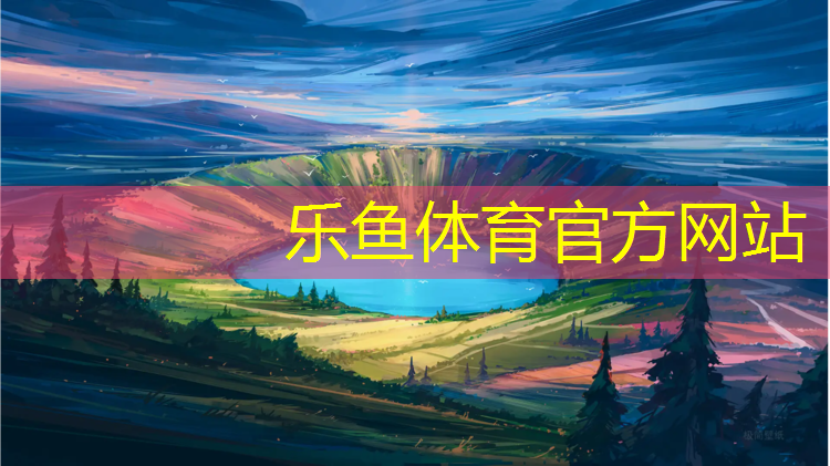 武威防滑塑胶跑道