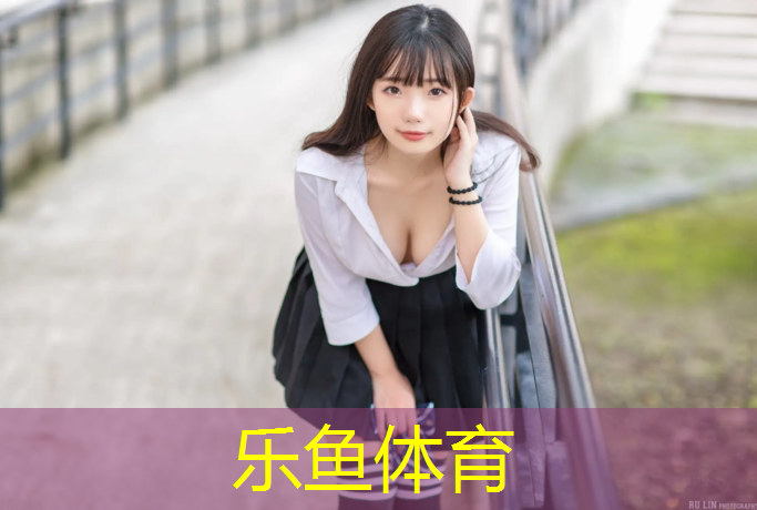 如何对室外儿童滑梯进行因地制宜的改造？
