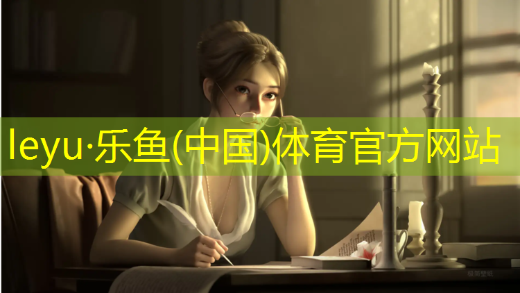 辽阳预制塑胶跑道加工