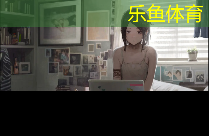 塑胶跑道值得信赖