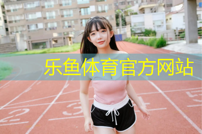 网球网多高标准