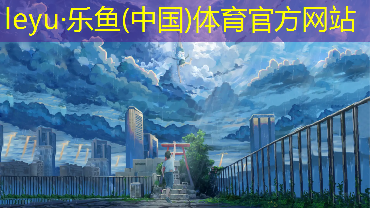 朔州塑胶跑道工程