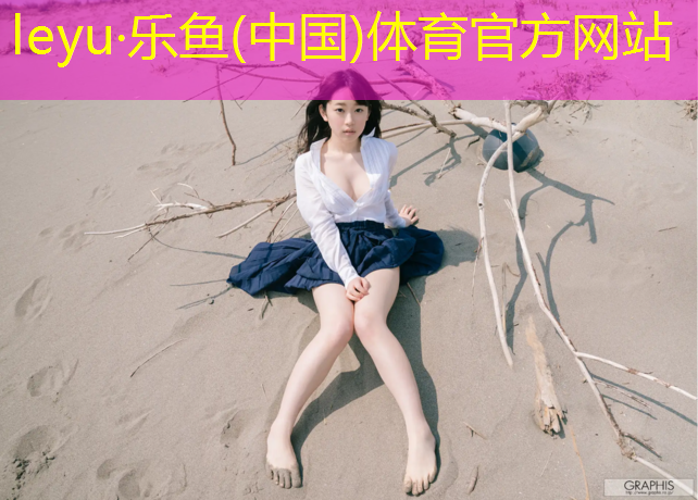 塑胶跑道补丁原理