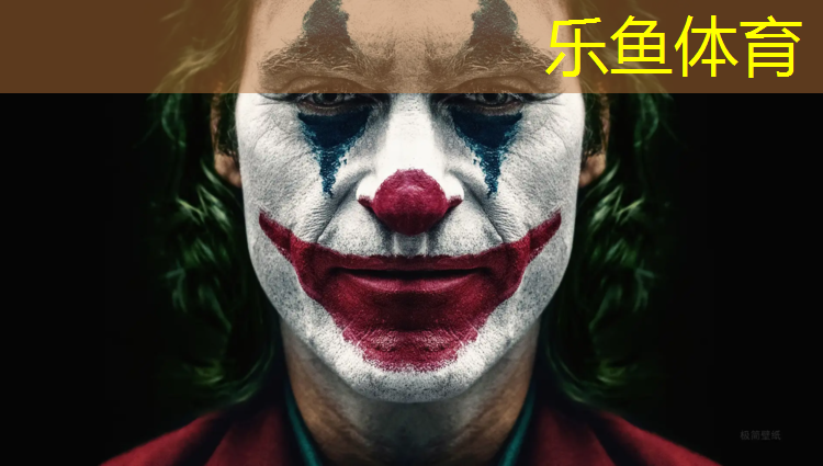 塑胶跑道划线设计书