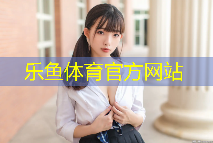 400米塑胶跑道价格大约