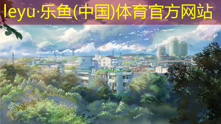 灰色粉色塑胶跑道