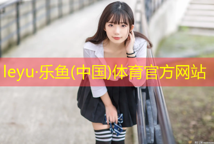 桐乡塑胶跑道工程价格
