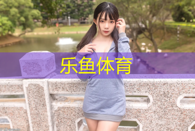 湖州塑胶跑道铺装