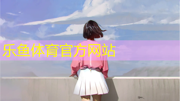 泰州标准塑胶跑道费用