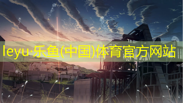 不透气塑胶跑道