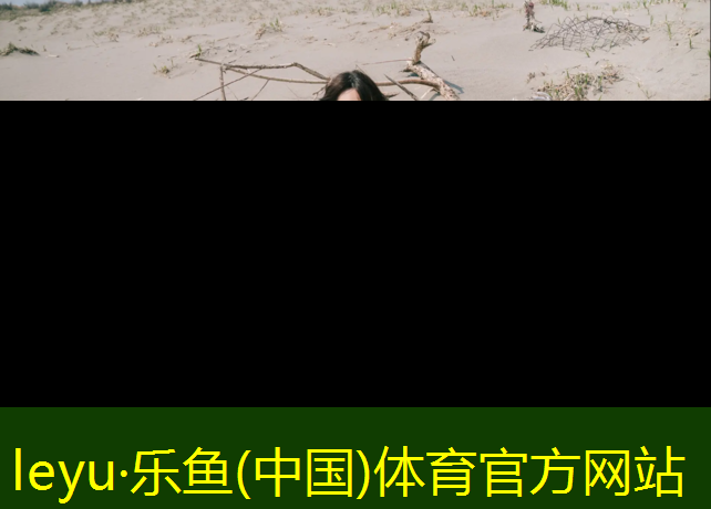 滨江体育公园塑胶跑道