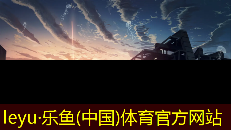 予制型塑胶跑道