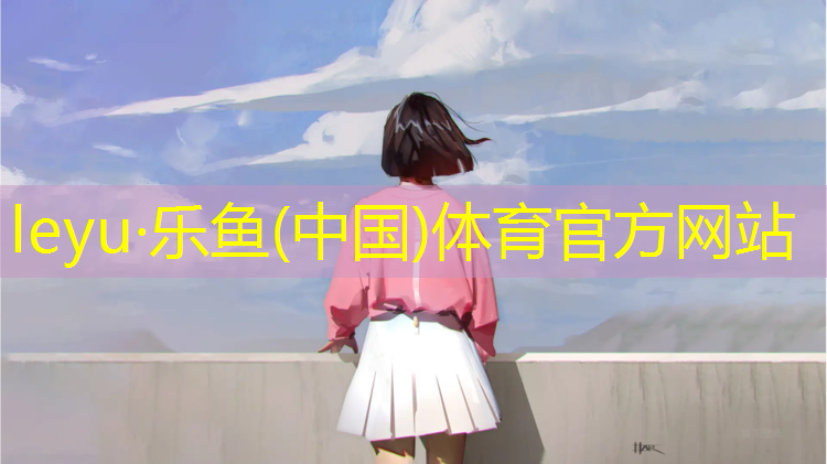 东台学校户外塑胶跑道