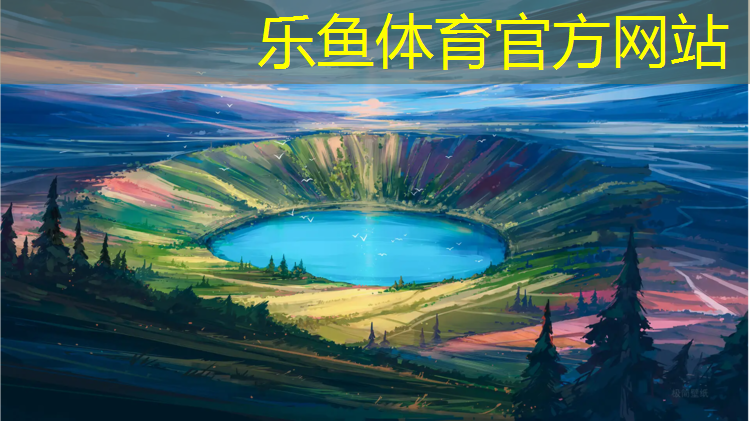 东区幼儿园塑胶跑道