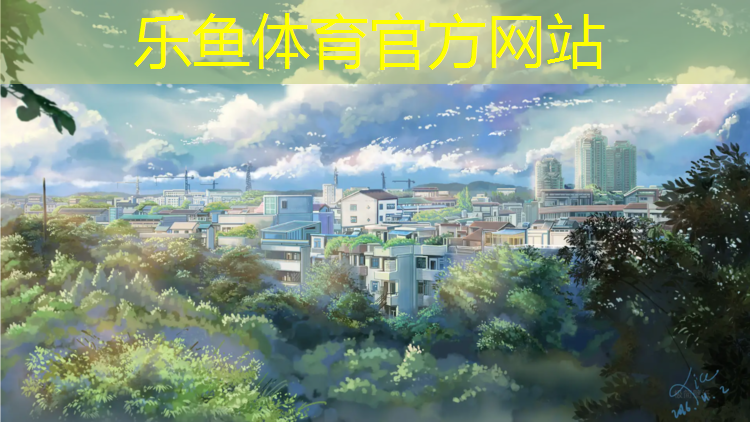 唐阳环保塑胶跑道