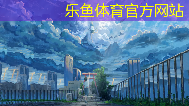 塑胶跑道怎么装车子里