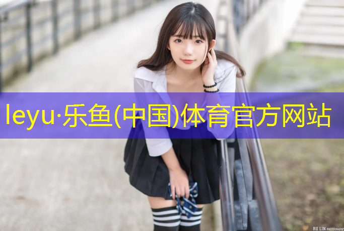 体操与乒乓球的关系