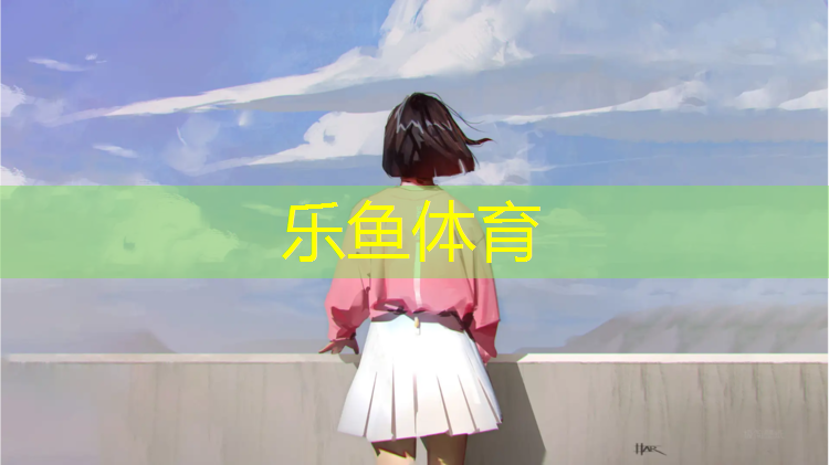 上饶聚氨酯塑胶跑道