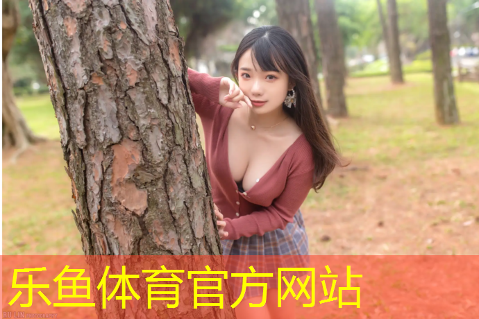 塑胶跑道红色与蓝色区别