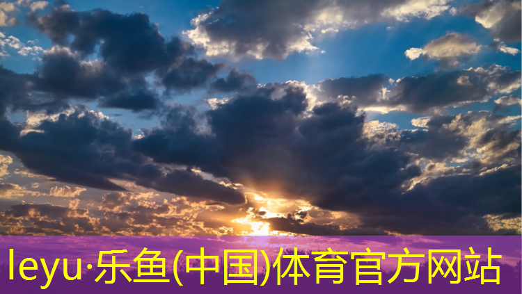 新标准塑胶跑道工程规范