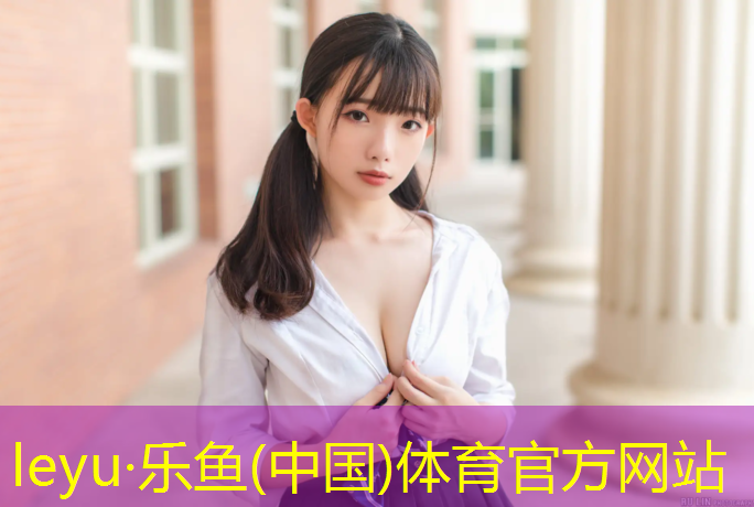 承德操场塑胶跑道厚度